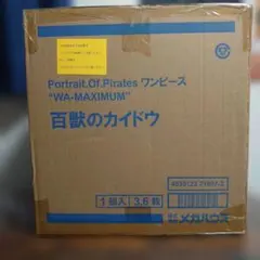 タカヤン様専用