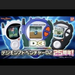 D-3 25th COLOR EVOLUTION 本宮大輔カラー - メルカリ