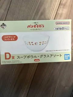 まぁああ(*´˘`*)♡様 リクエスト 2点 まとめ商品