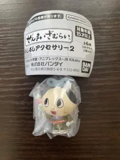 ぜんまいざむらい めじるしアクセサリー2 ぜんまいざむらい