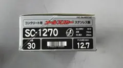 ステンレス オールアンカーSC1290 60本 - メルカリ ステンレスオールアンカーSC1290 60本