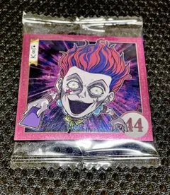 HUNTER×HUNTERウエハースVol.５　ヒソカ　N 未開封