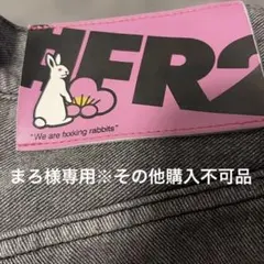 FR2梅　デニムハーフパンツ 2026年最新】fr2梅 パンツの人気アイテム - メルカリ