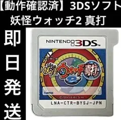 B様 リクエスト 3点 まとめ商品