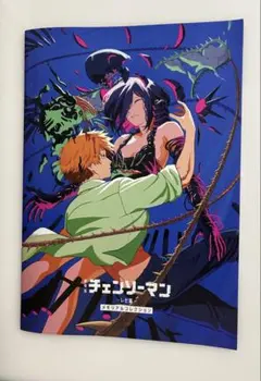 チェンソーマン レゼ編 メモリアルコレクション 第7弾
