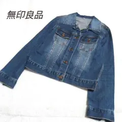 ○無印良品○　良品計画　デニムジャケット　М　Gジャン　ユーズド加工