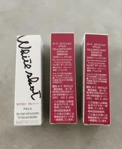 POLA　ポーラ　ホワイトショット　セラムUV　 9g　3セット