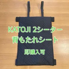中古】ニトリ ホットカーペット NTI2J 2畳用 - メルカリ
