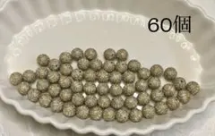アクリルビーズ　60個