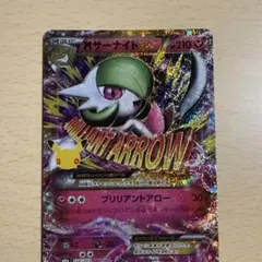 MサーナイトEX ポケモンカード