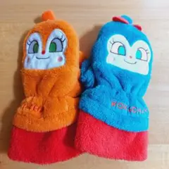 未使用★アンパンマン　コキンちゃんドキンちゃん　手袋　幼児