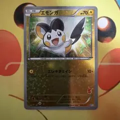 エモンガ バトルテーマデッキ ビクティニ BTVキラ