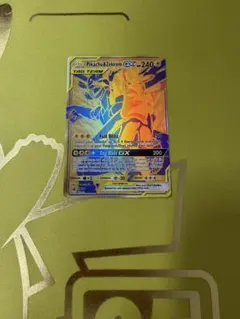 2026年最新】ピカチュウ&ゼクロム 英語の人気アイテム - メルカリ