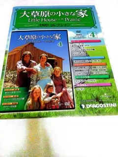 大草原の小さな家 DVD 7 - メルカリ
