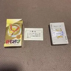 2026年最新】ポケモントランプ 金の人気アイテム - メルカリ