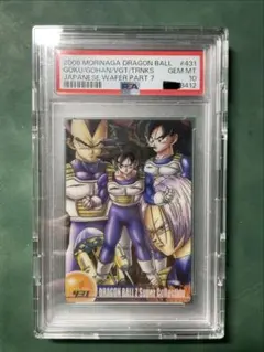 PSA10】 ダイマ 悟空 ミニ 2024年 バトルアワー - メルカリ
