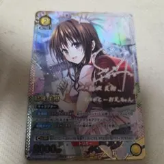 激レア ChaosTCG 学園最強の鉄壁「出水 和琴」 SP Chaostag - メルカリ