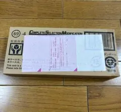 【未開封品】CSM T2ガイアメモリver.2 UtoZ