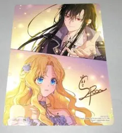 ある日お姫様になってしまった件について ある姫 13巻 アニメイト特典