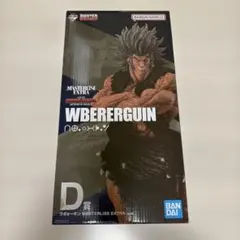 ウボォーギン フィギュア D賞 HUNTER × HUNTER 一番くじ