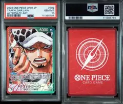 PSA10トラファルガー・ロー L リーダーパラレルOP01-002 784
