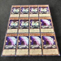 a793【遊戯王】魔神儀-ブックストーン　魔神儀-ペンシルベル