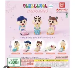 おいも様 リクエスト 3点 まとめ商品