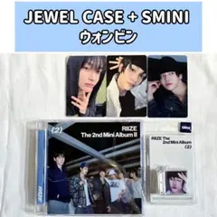 RIIZE Album『II』CD Jewel Case Ver. 新品未開封 - メルカリ