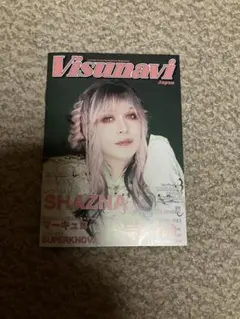 【貴重】SHAZNA 1994年 配布 CDシングル SHAZNA White Silent Night CD シングル - メルカリ