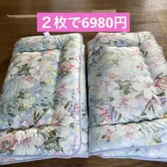 新品　未使用　生地　綿　100％使用　敷布団　シングル　２枚セット