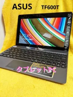 ASUS.TF600T.タブレットPC。