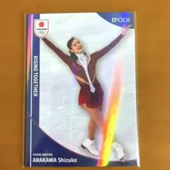 Item thumbnail for item 64e56389-9f80-4ca6-96c4-c554e1e393bc