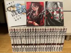 Item thumbnail for item 0e4817be-2358-42a5-80aa-60421a87c114