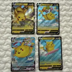 ポケモンカード ピカチュウ4枚セット 『海外』 - メルカリ