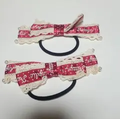 アンプリ　ロゴ入り　赤リボン・レース・パール付きヘアゴム2個セット