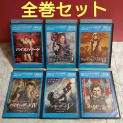 バイオハザード Ⅰ～ザ・ファイナル 全６作品 Blu-ray Disc