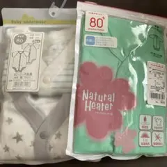 ベビー肌着 60サイズと80サイズセット
