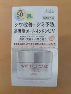 KOSÉ WRINKLE CARE ホワイト モイストジェルクリーム UVのサムネイル