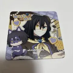 鬼滅の刃　伊黒小芭内　バレンタイン　コースター