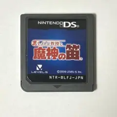 レイトン教授と魔神の笛