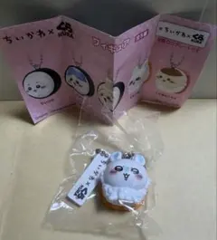 ちいかわ くら寿司 フィギュア モモンガ