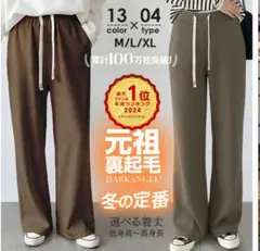 DarkA ngel 元祖　裏起毛　コーデュロイパンツ アイボリー　Mサイズ