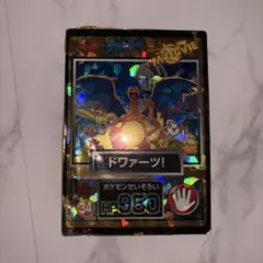 ミュウツー 明治 ポケモン ゲットカード スーパーコレクション ミュウツー 明治 ポケモン ゲットカード スーパーコレクション 【公式