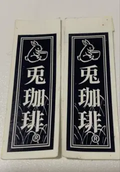 【未開封】#FR2 エフアールツー 御守り ご当地 5点セット 楽天市場】【月間優良ショップ 8度受賞】 新品 エフアールツー