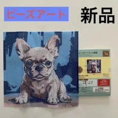 DAISO ビーズアートキット 絵画 犬 フレンチブルドッグのサムネイル