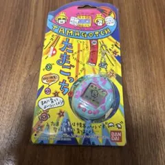 希少！！ 初代 たまごっち うずまき ホワイト 未使用品 - メルカリ