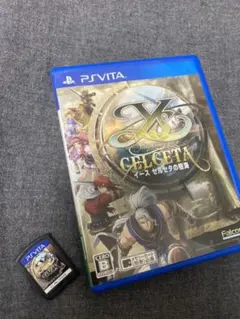 イース セルセタの樹海 PlayStation Vita the Best