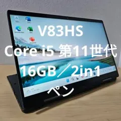dynabook 11世代 16gb