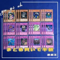 遊戯王　引退品　まとめ売り 2025年最新】遊戯王引退の人気アイテム - メルカリ