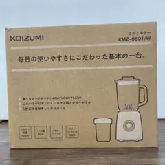 266132 コイズミ ミキサー ミルミキサー 600mlのサムネイル